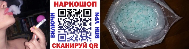 Где можно купить наркотики Теберда МАРИХУАНА Мефедрон Cocaine ГАШИШ