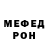 Амфетамин Premium Ginoss P