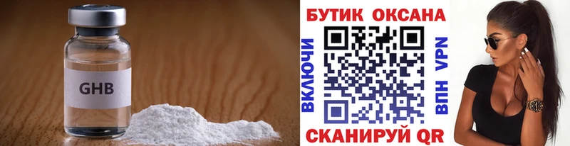 БУТИРАТ BDO  Теберда 