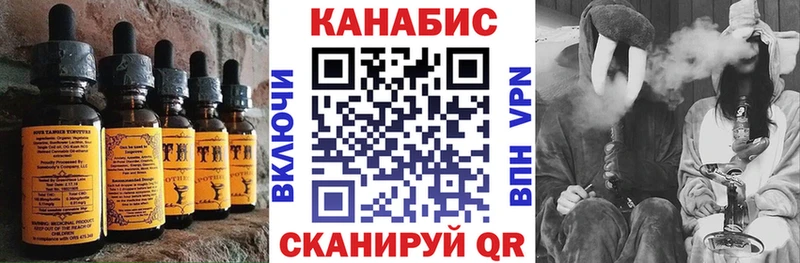 Cannafood конопля  Теберда 