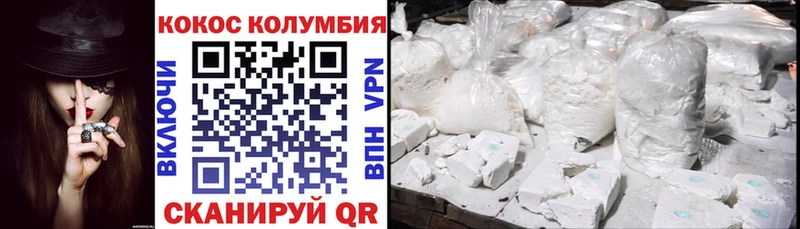 COCAIN VHQ  где купить наркотик  Теберда 