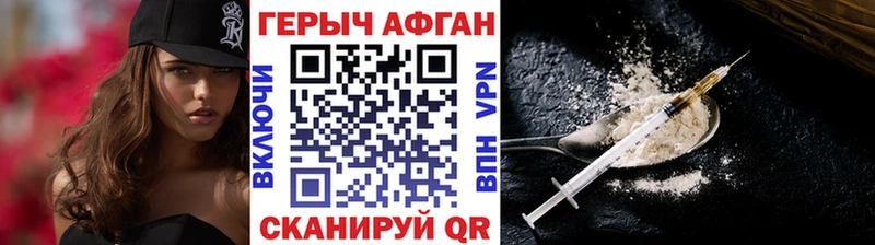 наркота  ОМГ ОМГ ТОР  ГЕРОИН Heroin  Теберда 
