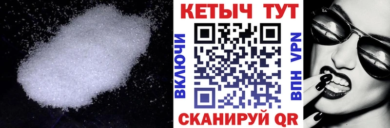 КЕТАМИН VHQ сколько стоит Теберда