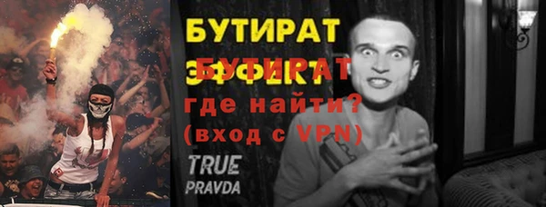 ешки Балабаново