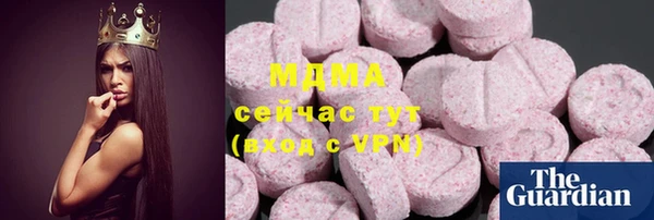 героин Балахна