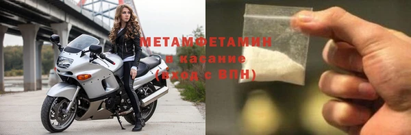 героин Балахна