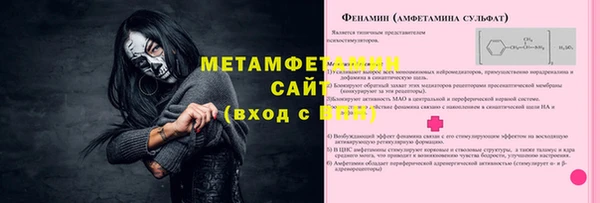 героин Балахна