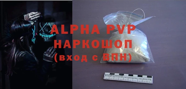 героин Балахна