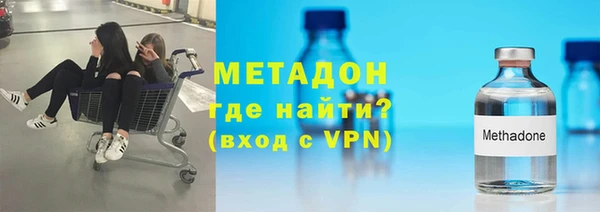 дистиллят марихуана Новодвинск