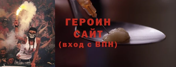 бутират Новокубанск