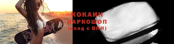 бутират Новокубанск