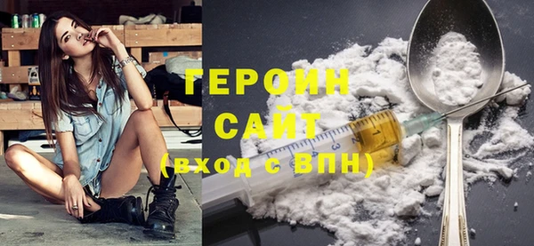 героин Балахна