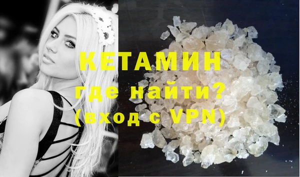 героин Балахна