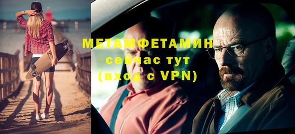 героин Балахна