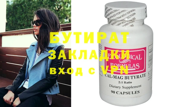 каннабис Баксан
