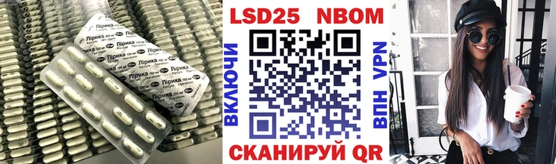 Лсд 25 экстази кислота  Теберда 