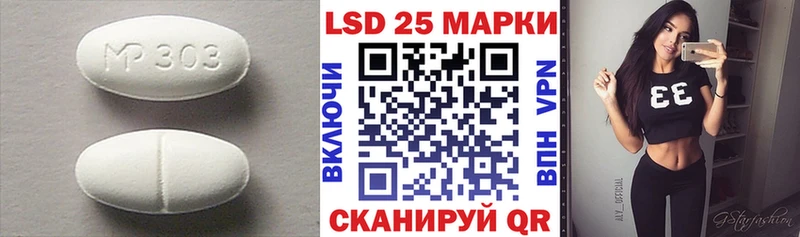 ЛСД экстази кислота Теберда
