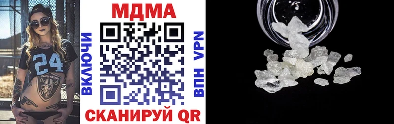 MDMA Molly  Теберда 