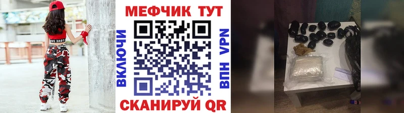где купить наркоту  Теберда  Мефедрон 4 MMC 