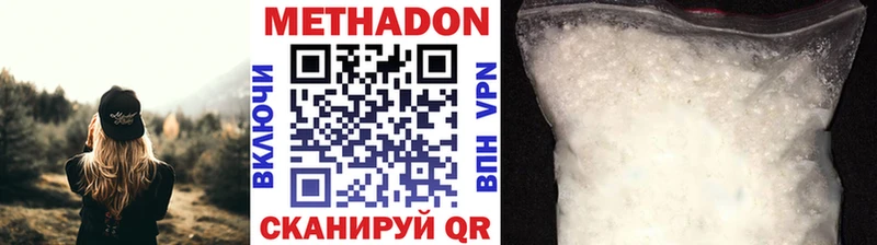 darknet наркотические препараты  Теберда  МЕТАДОН кристалл 