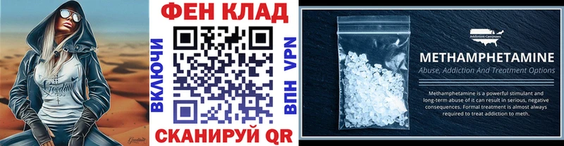 Метамфетамин Декстрометамфетамин 99.9% Теберда