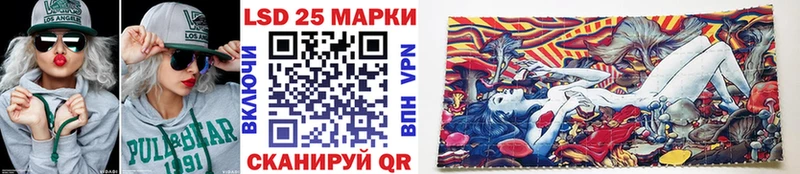 Наркотические марки 1500мкг  МЕГА рабочий сайт  Теберда 
