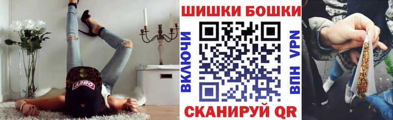 Бошки Шишки Bruce Banner  купить   Теберда 